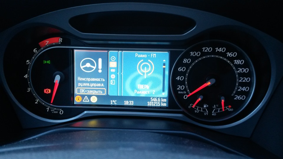 Управление неисправным автомобилем